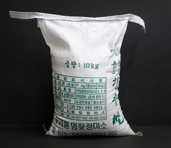 친환경 먹거리 다팜,23년 햅쌀 안동 백진주쌀, 현미 영호진미쌀 5kg (지퍼팩형)