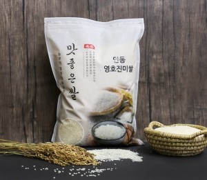 21년 햅쌀 안동 영호진미쌀 5kg